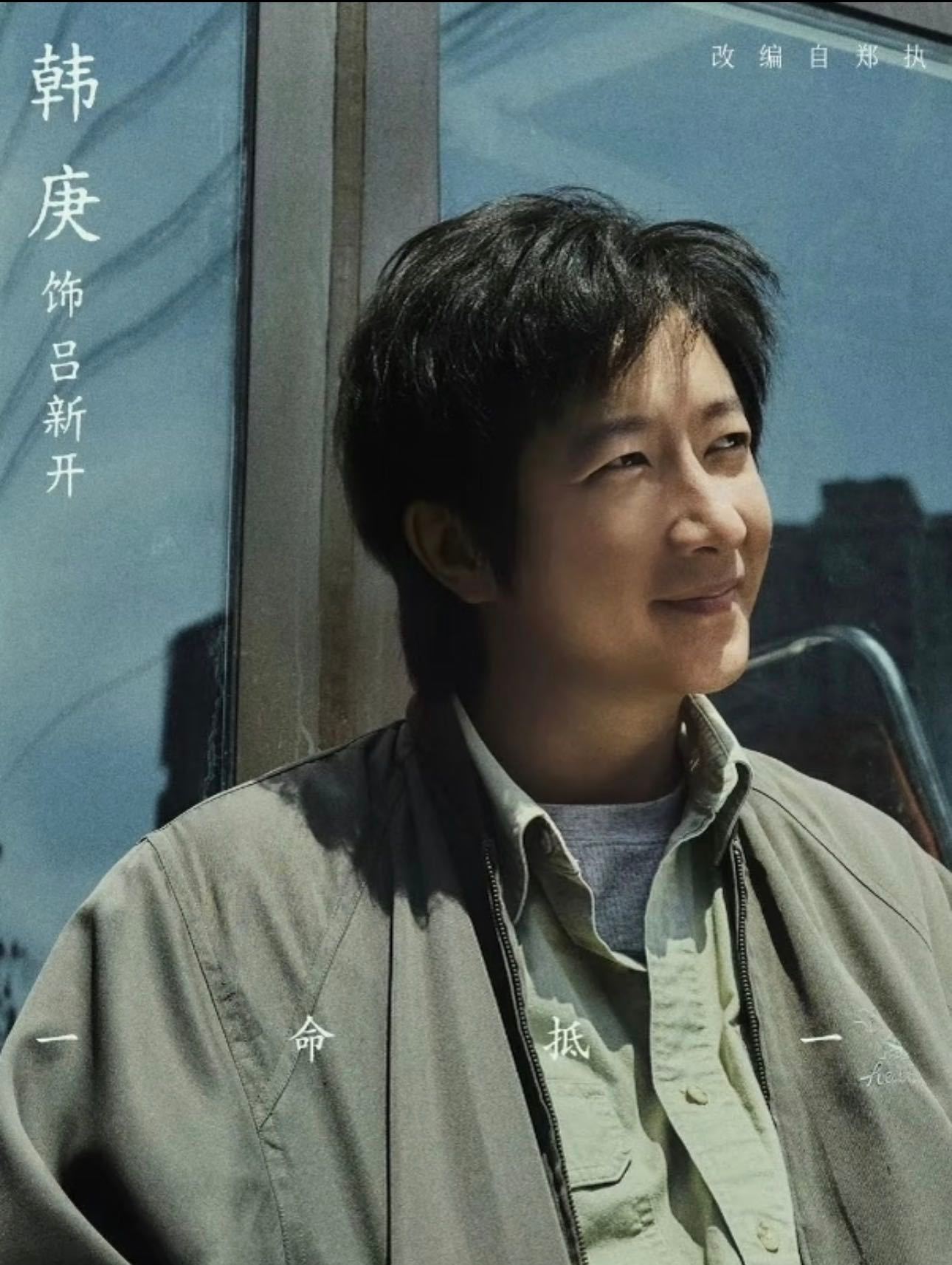 韩庚广州站歌迷想听的都有 韩庚这一路，从顶流男爱豆到实力派演员，他用自己的努力像