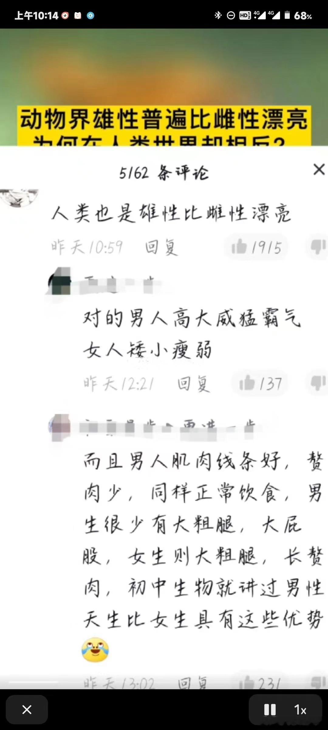 他们怎么能做到如此自信[黑线] ​​​