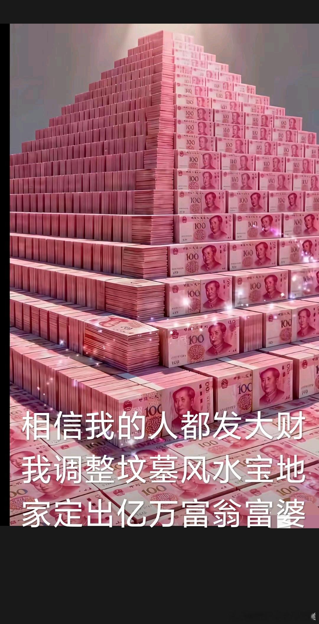 老天不会让普通人随便发大财，你觉得是运气不好，其实是在保护你，因为大富大贵从来都