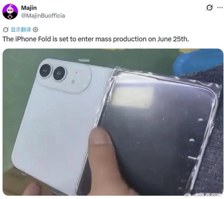 【iPhoneUltra起售价或14999元史上定价最高iPhone来了】据数码
