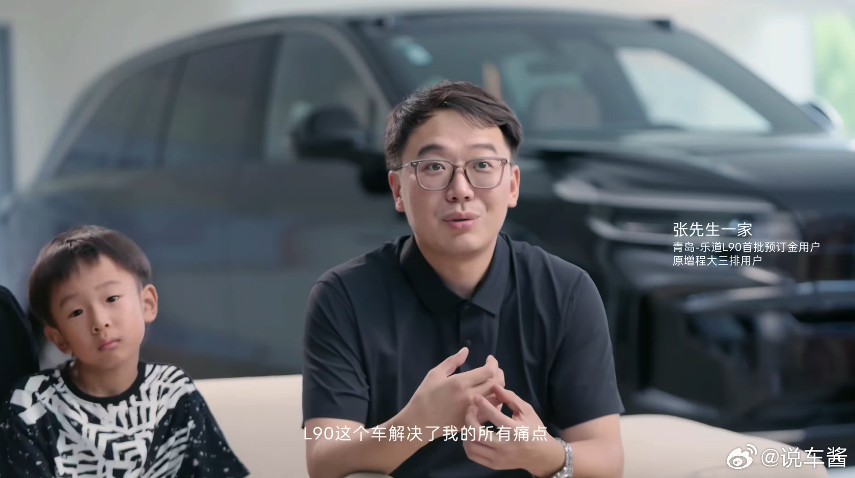 原增程大三排用户是L9用户吗乐道L90乐道新能源汽车 ​​​