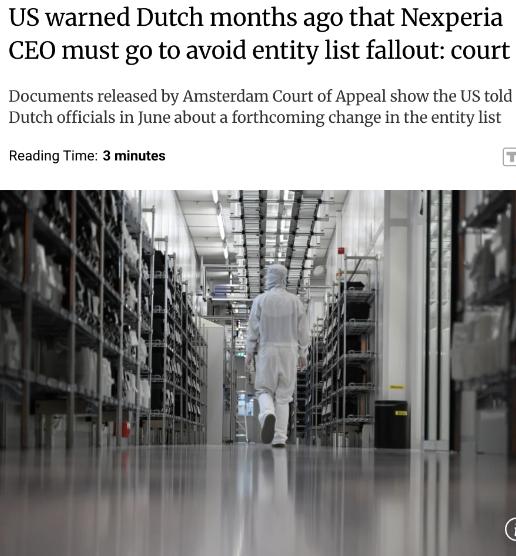 外媒：根据荷兰阿姆斯特丹上诉法院披露的文件，美国早在数月前就警告荷兰政府，如果芯