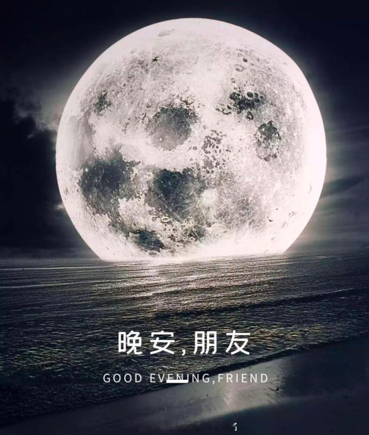 今晚就不熬夜了，该拿的利润我们也拿了，早点休息，备战明日收官之战，朋友们晚安！金