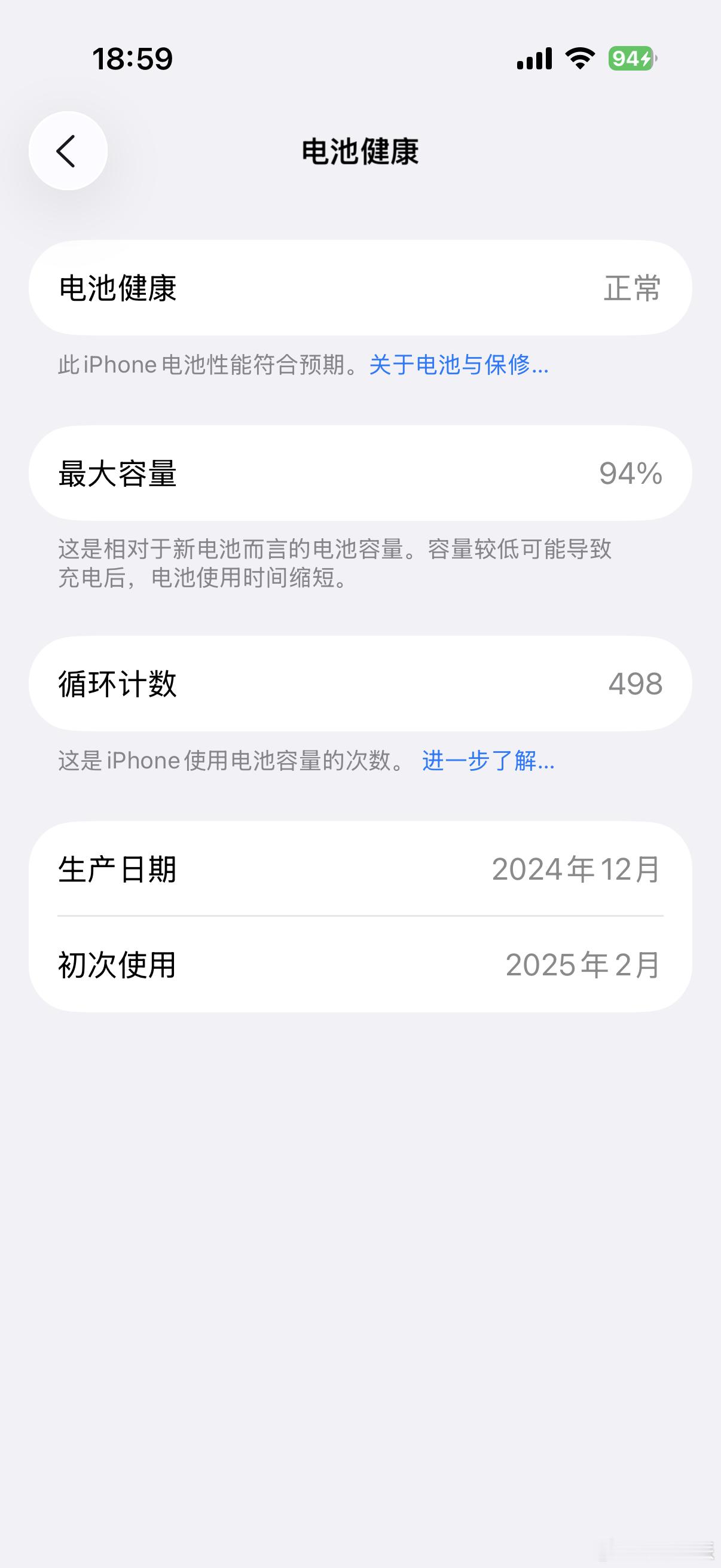 长期手机充电至100%会损伤电池1.电量尽可能不要经常低于20%才开始充电，充至