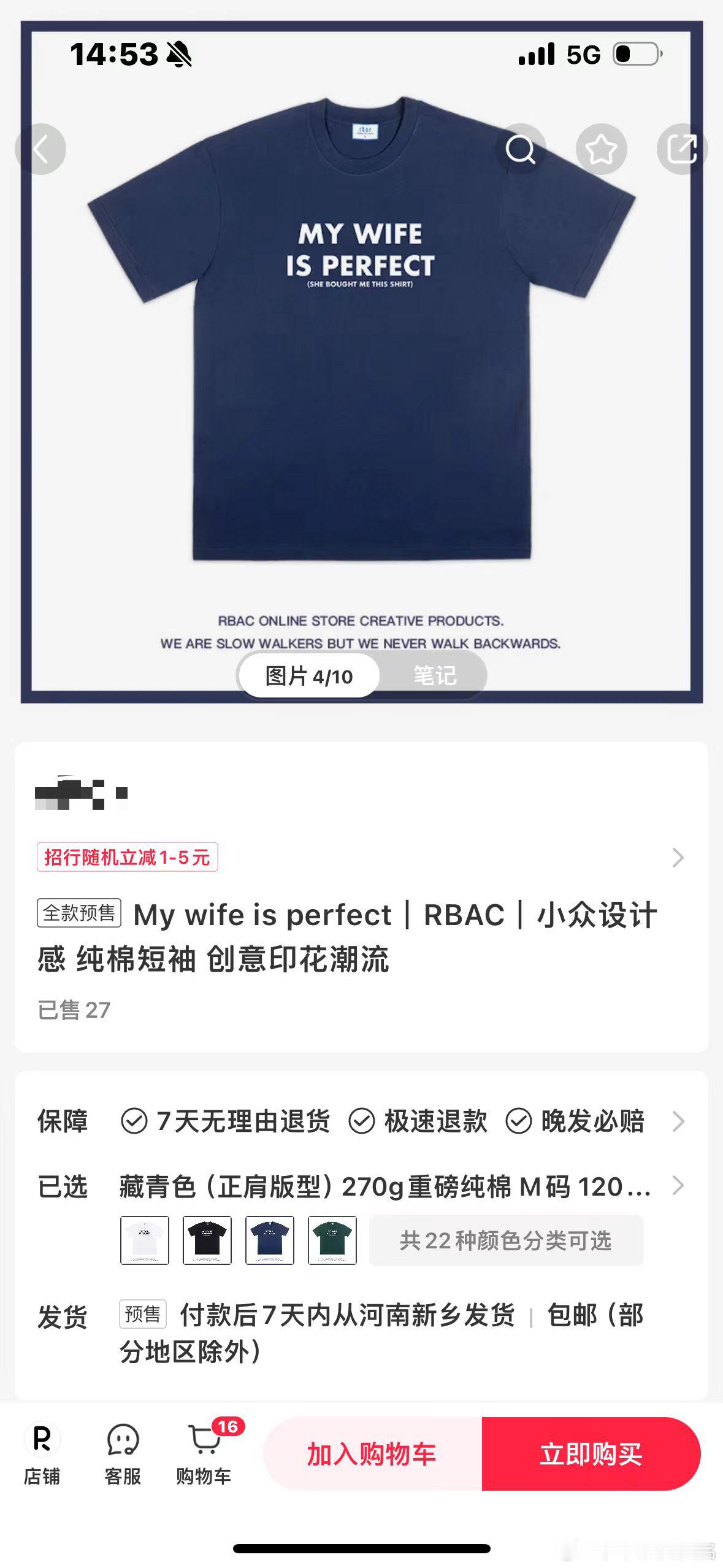 一听老婆给买了新衣服，高兴坏了，看到照片，高兴早了。[允悲]# ​​​