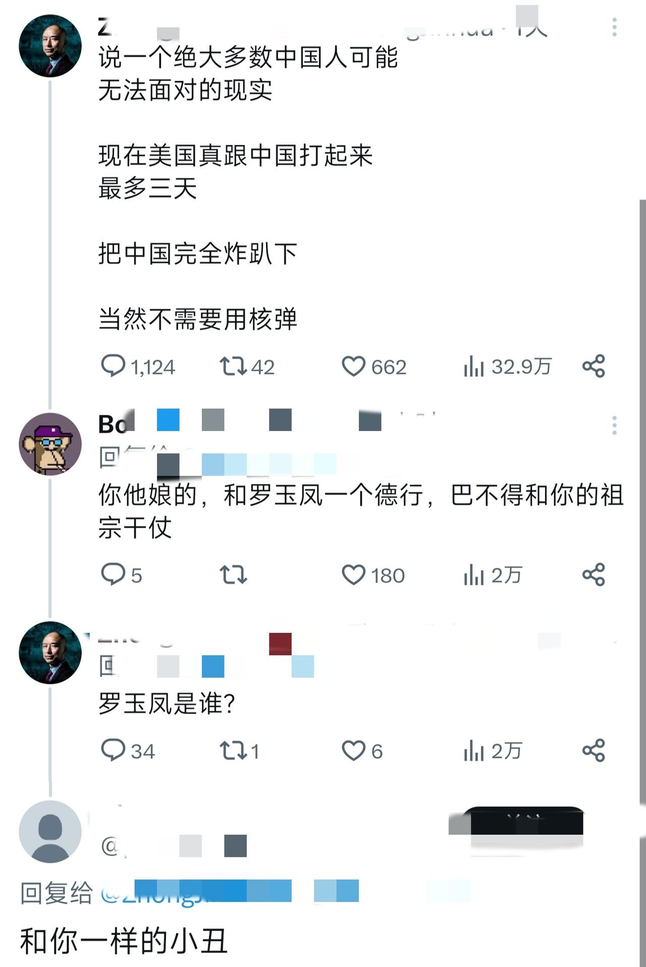 海外大殖子的认知水平都这么低劣吗？
是我们提高了，还是他们降低了？
你说他们是真