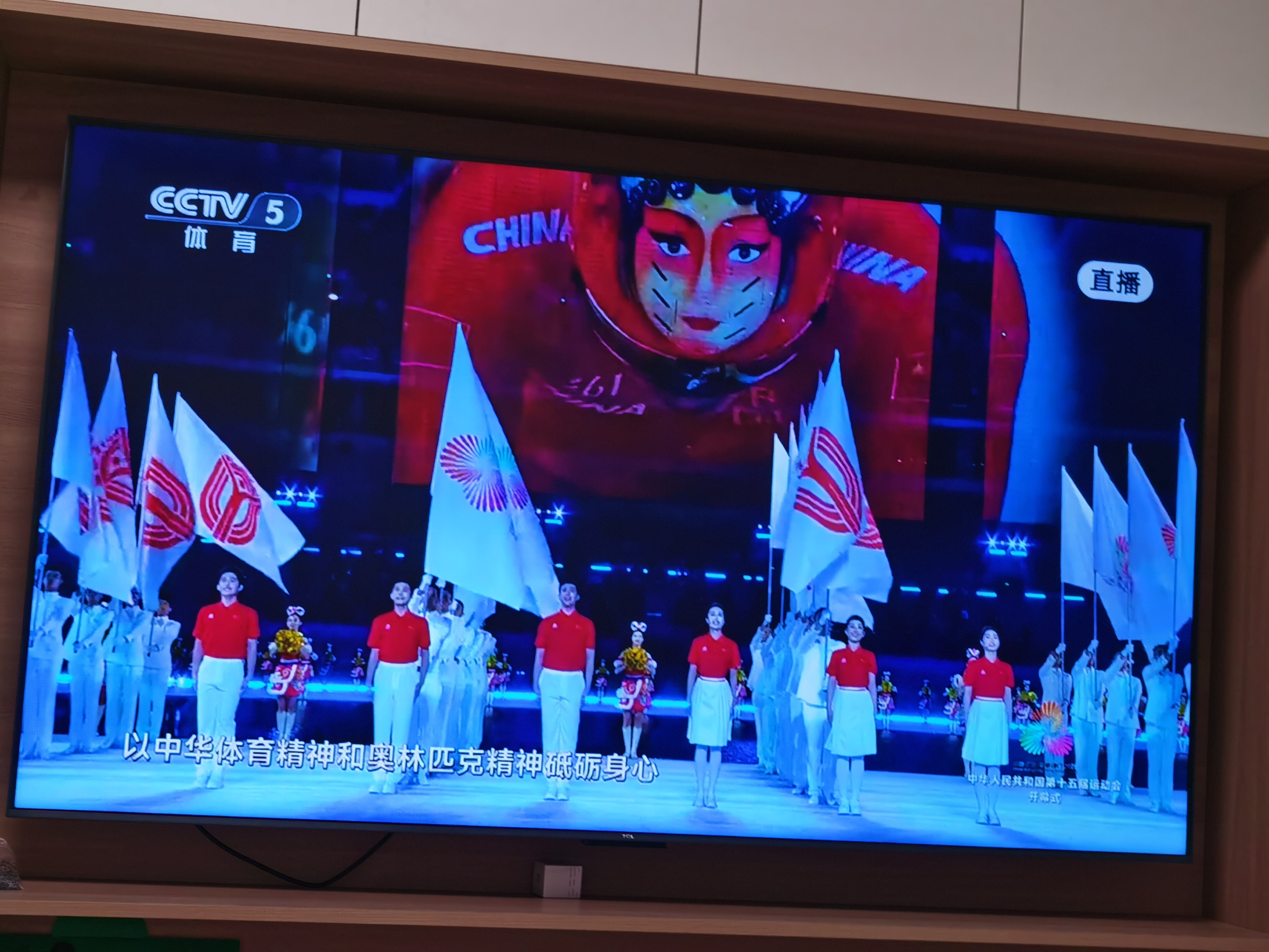 快来一起看开幕式[嘻嘻][嘻嘻][憧憬][憧憬][憧憬] ​​​