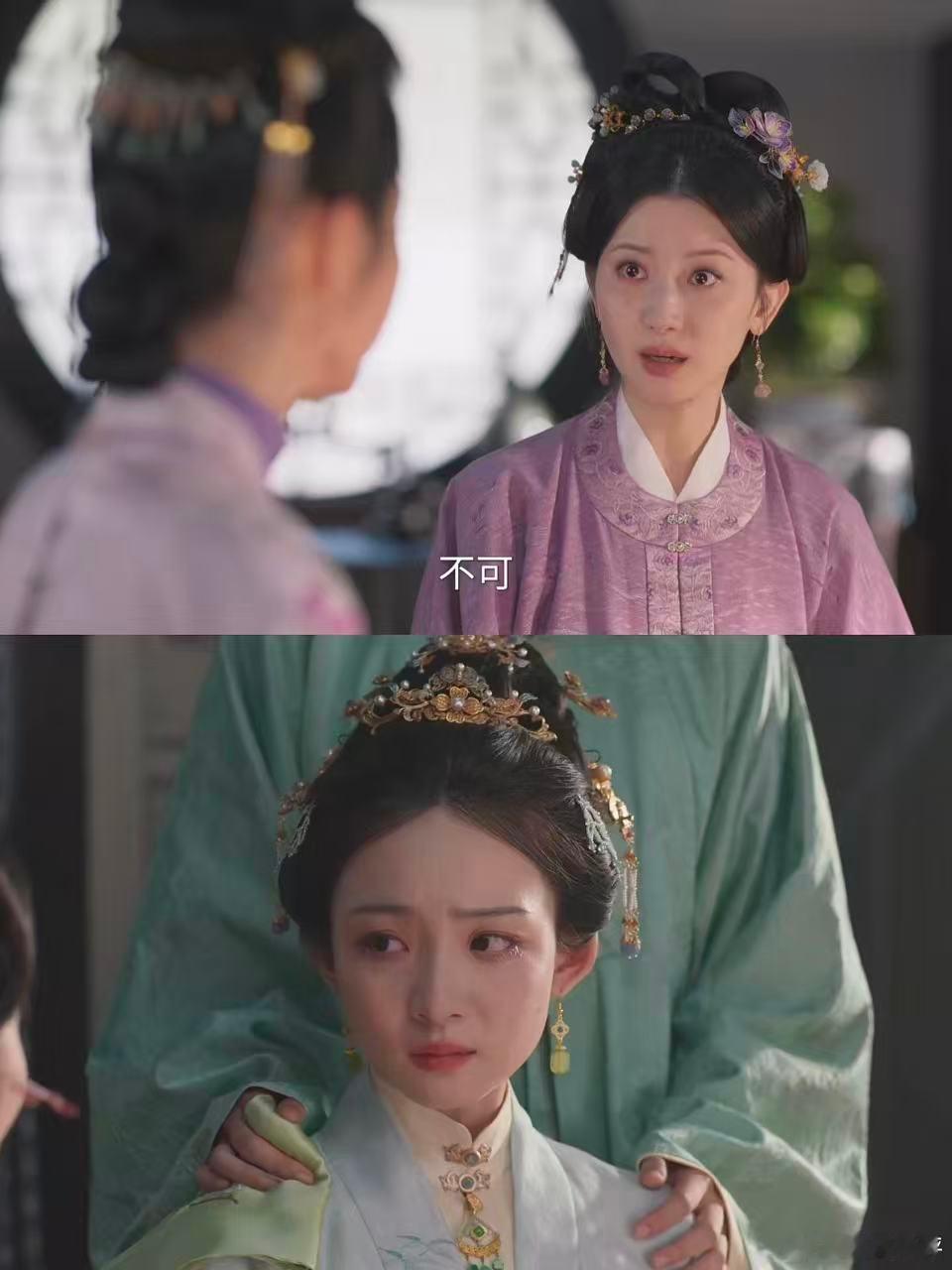 林绣茹不装了我摊牌了三妹妹这样的做法我也太支持了，就喜欢这么清醒的恋爱观，她也太