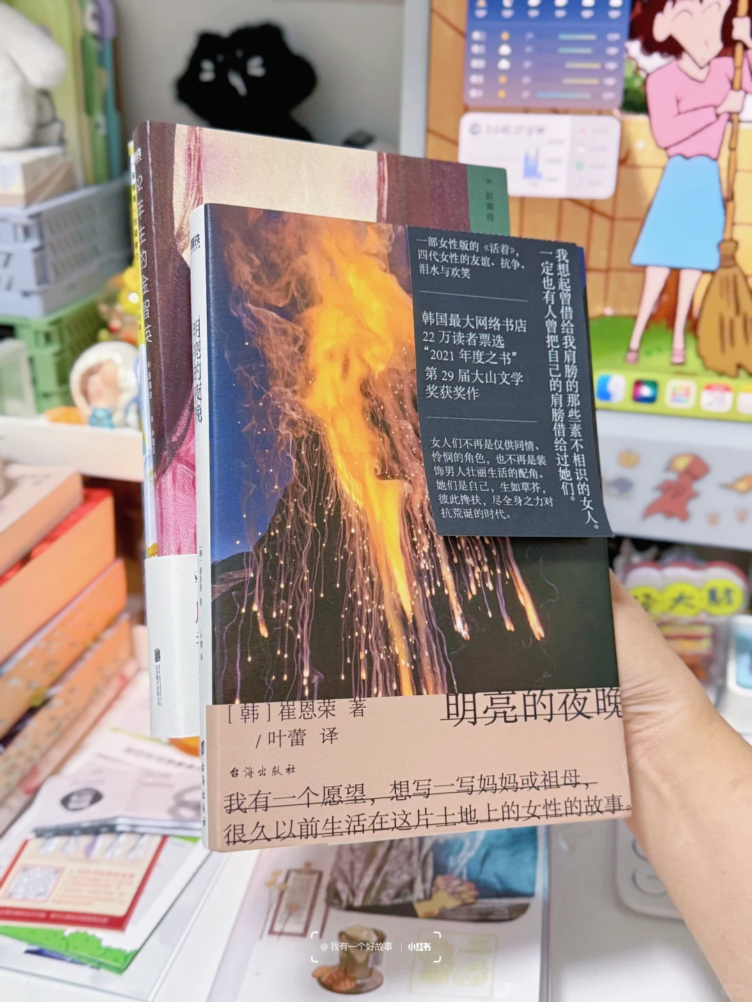 聊聊韩女文学👾韩国最该申遗的是韩女的思想