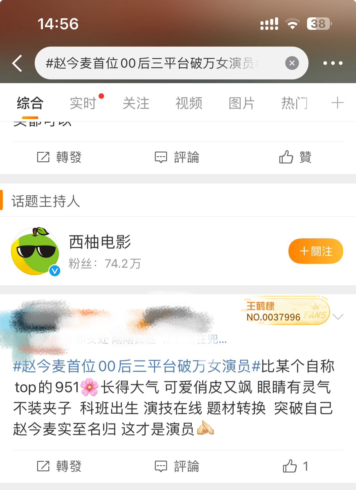 2cm丝真的很爱拉偏架，女演员就一定要比来比去吗，951，001咱们都有美好的未