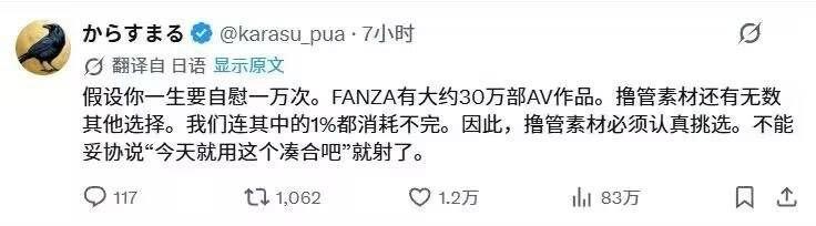 哲学大师 ​​​