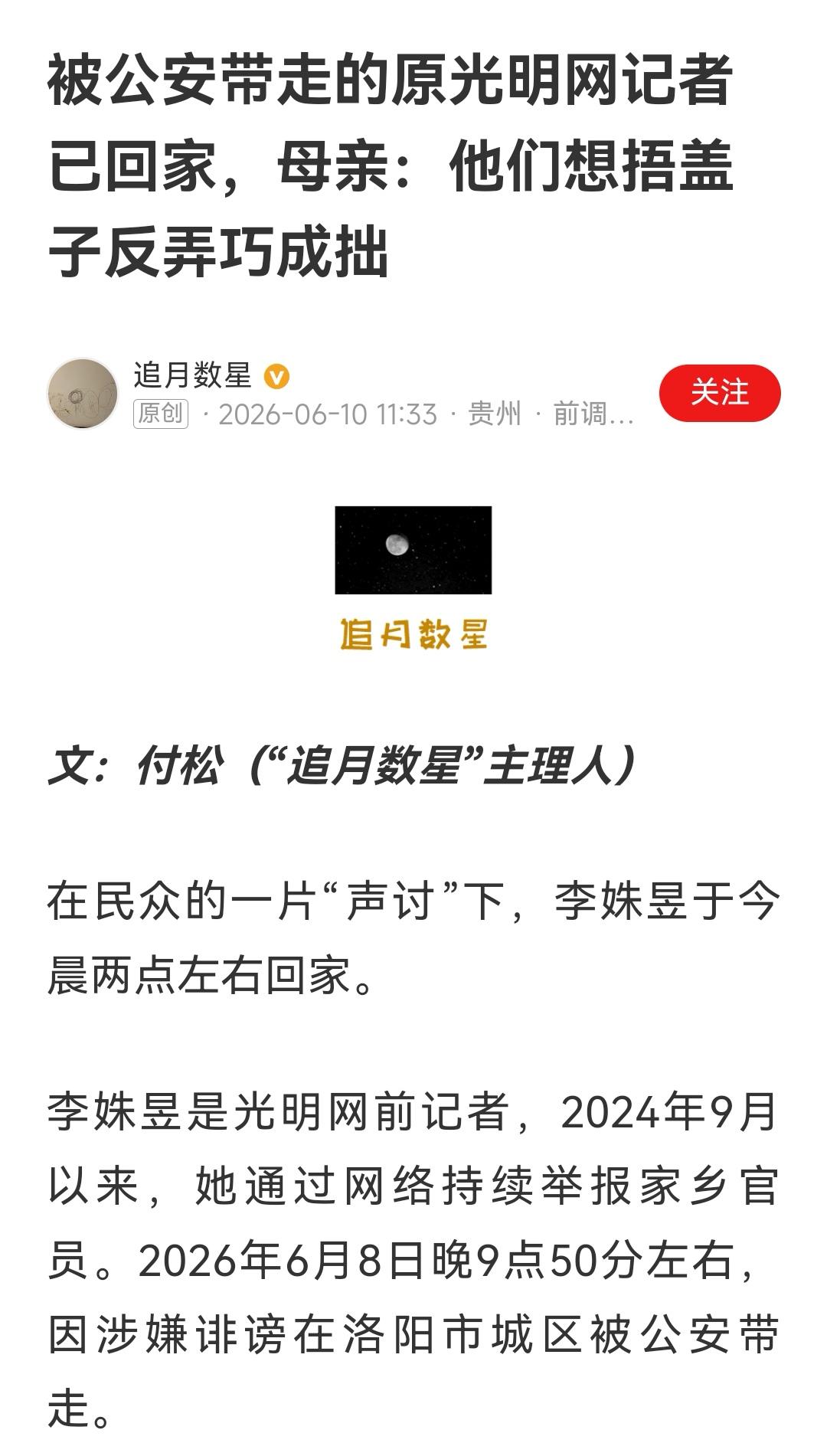 被举报的谁呀？出来走两步！拘留一般5天、7天、10天，不能超过15天，配合调查不