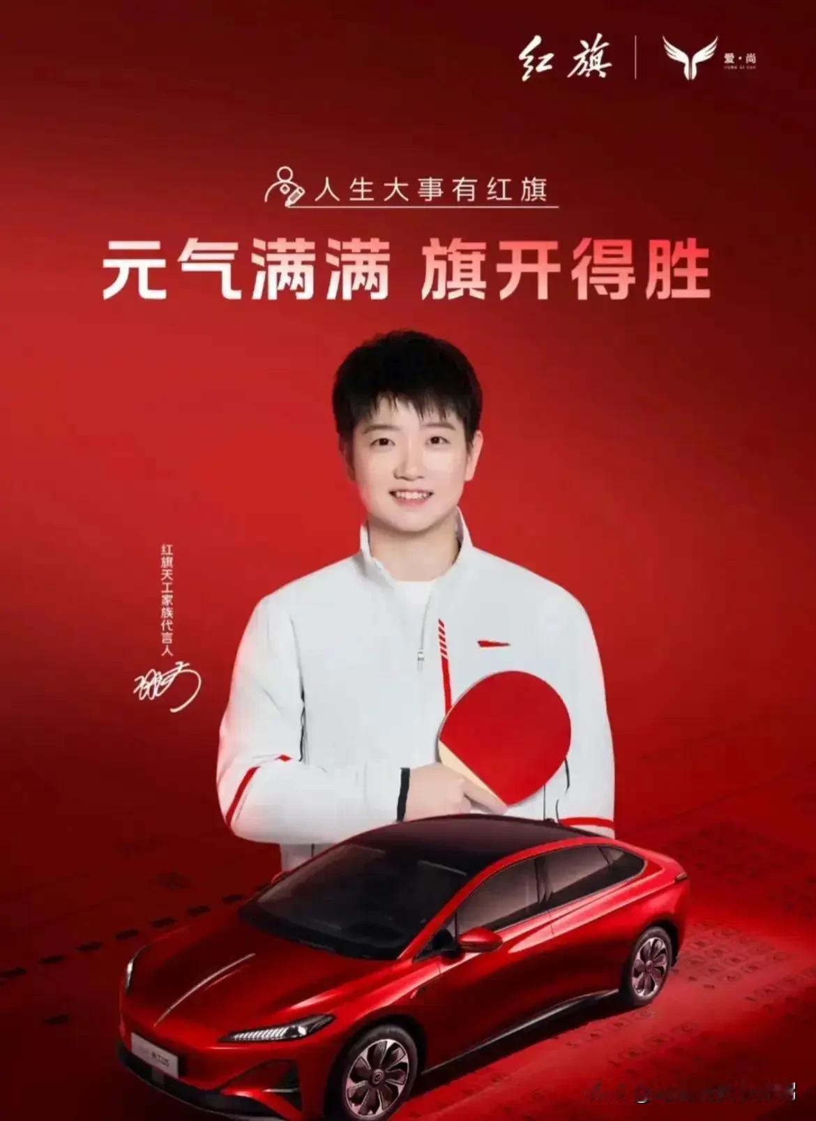 周昨天送孩子去球馆，开着朋友天工05感觉不错。


 
高性价比是红旗天工 05