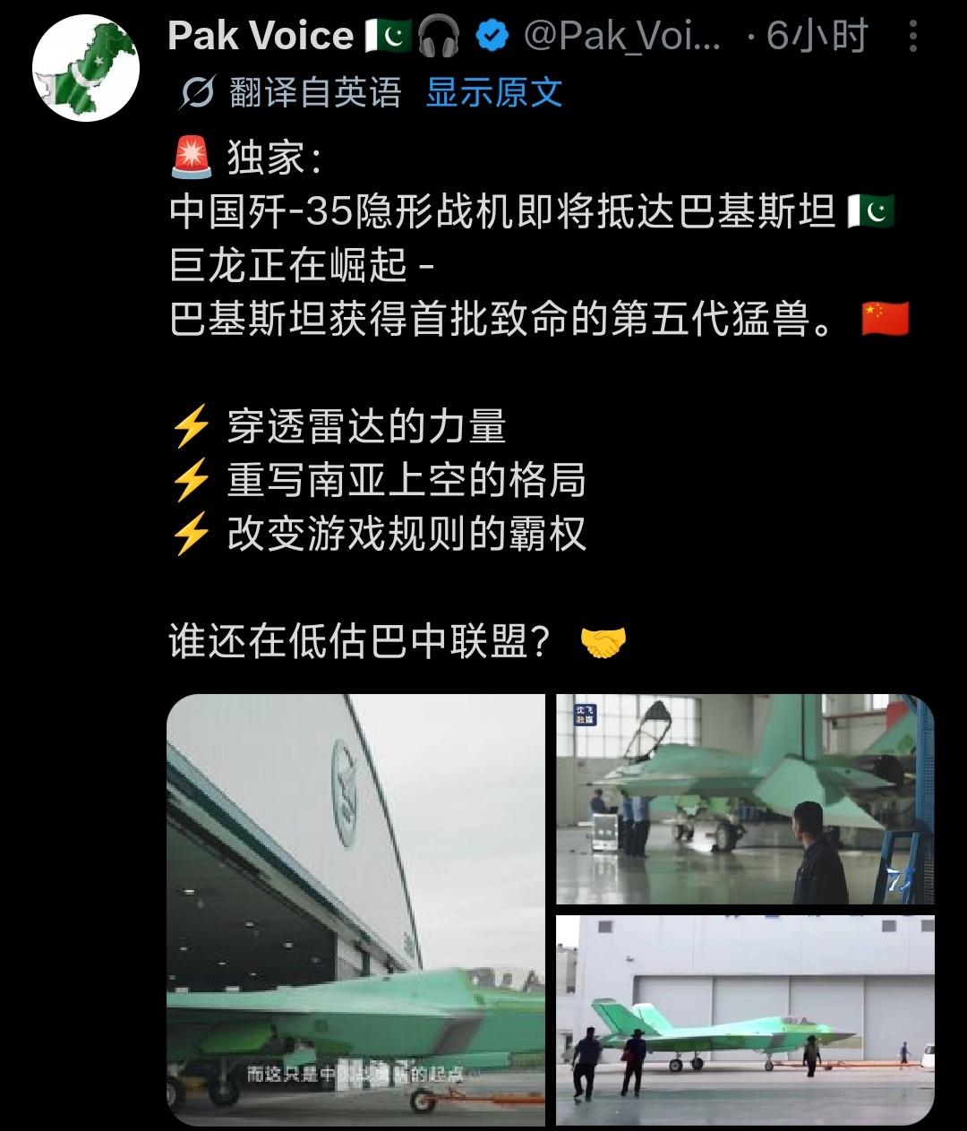 第30批次是为咱们的舰载机，为福建舰等准备的