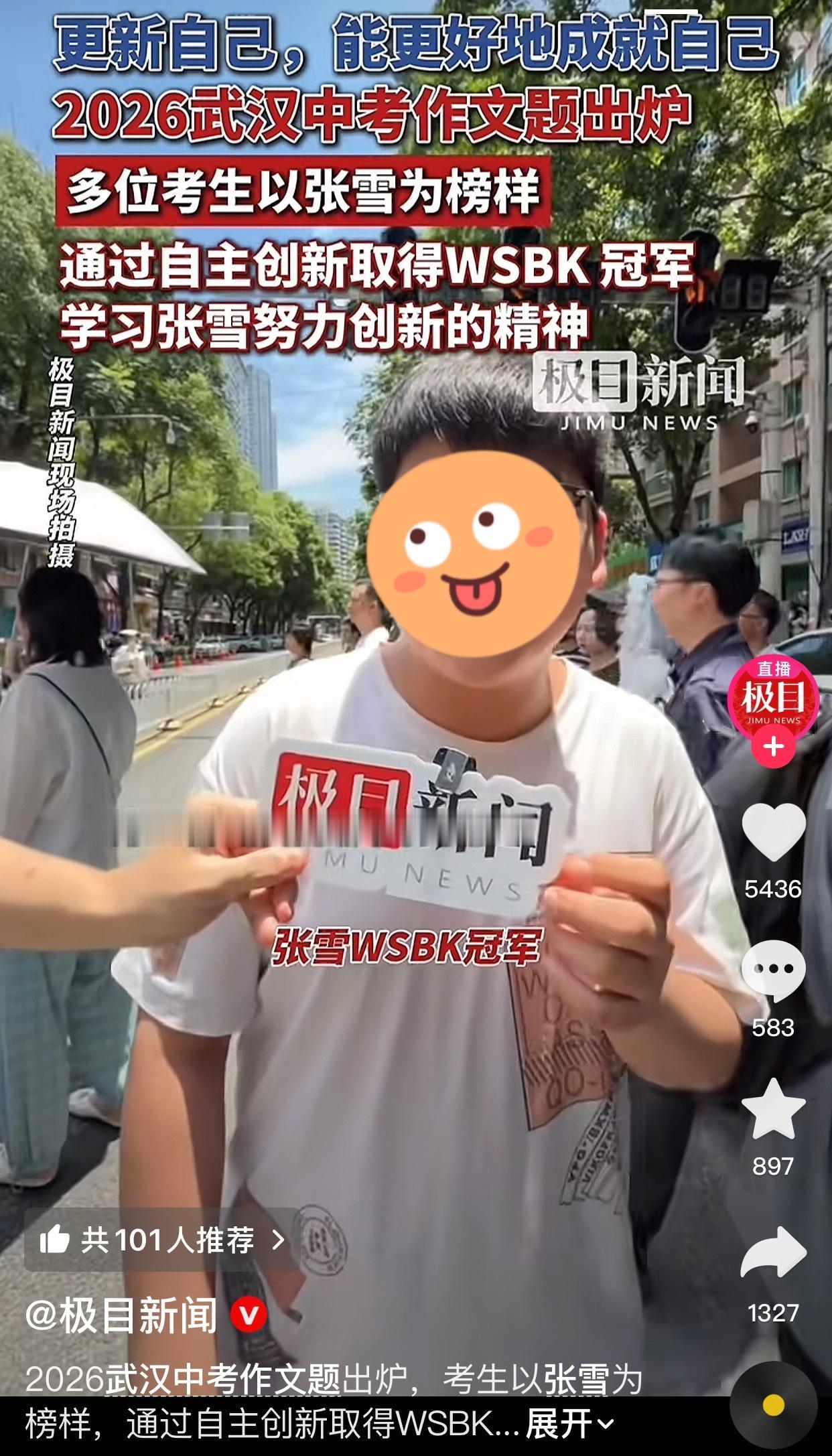 6月20日武汉中考开始了，语文考试难不难？语文考试结束后，极目记者采访了走出考场