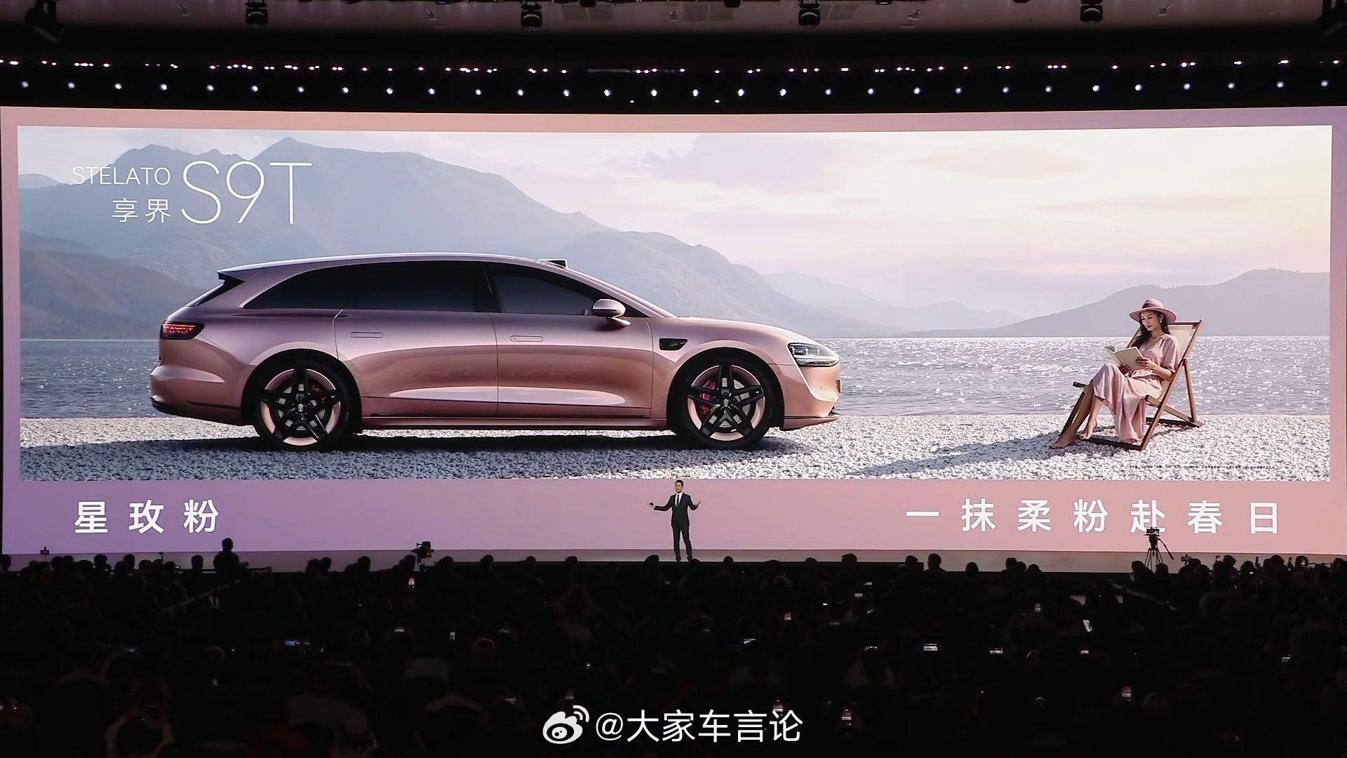 华为春季全场景新品发布会，鸿蒙智行全线亮相，全系更新896线双光路激光雷达。 享