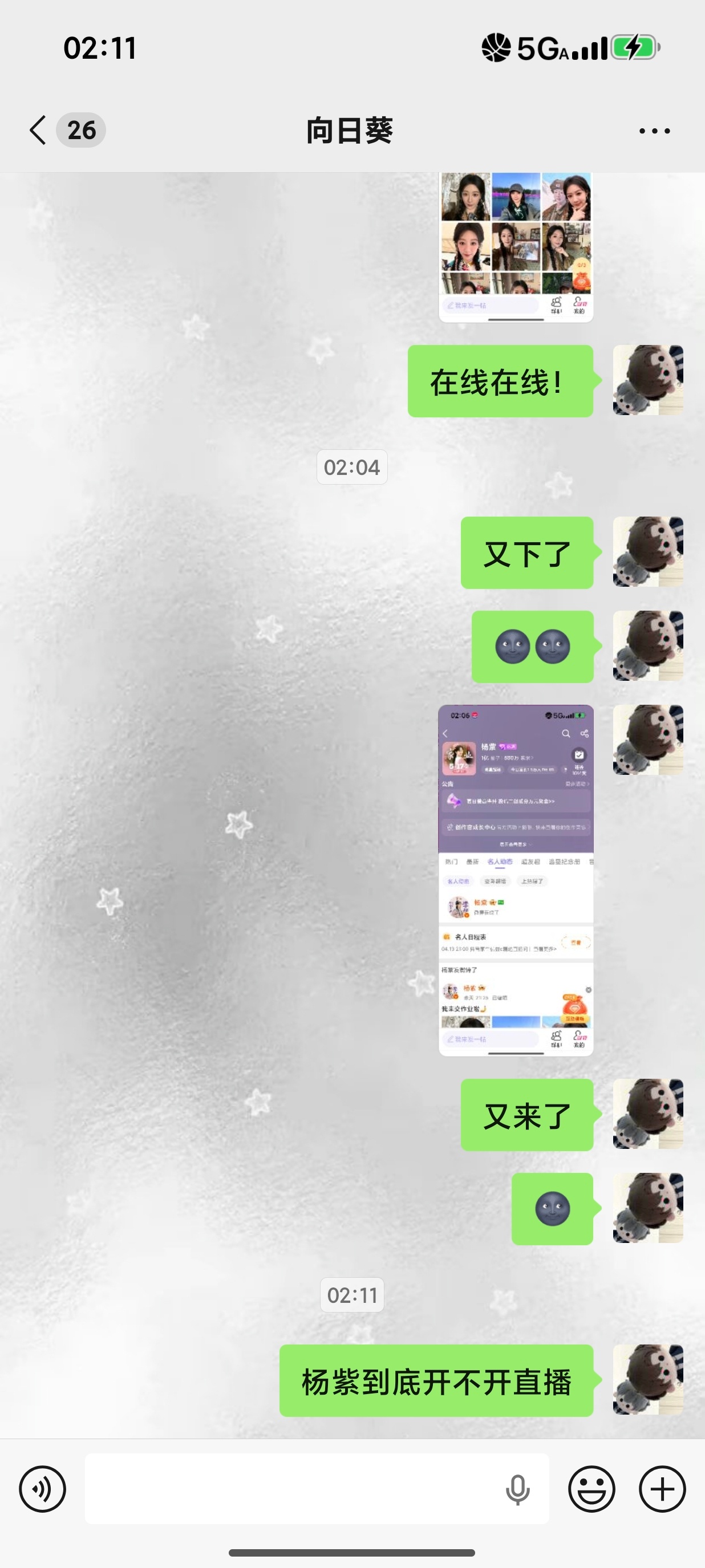 不要再调戏我了！！