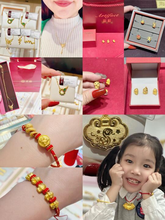 天津的宝妈，过年都会给孩子买金么？
