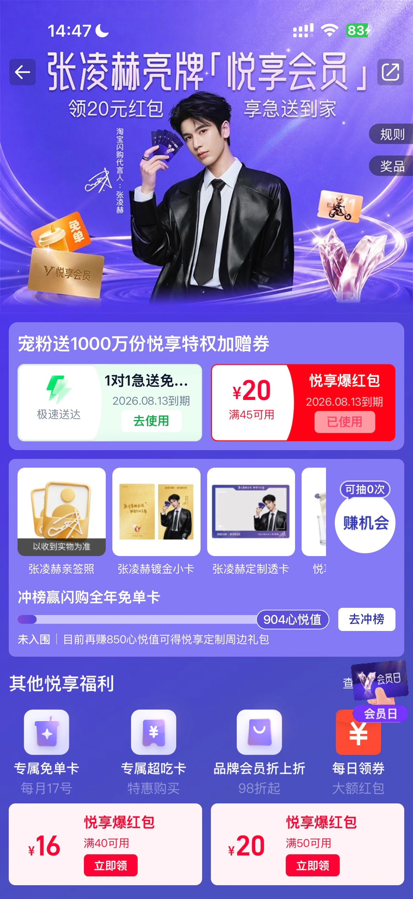 打工人狠狠懂了急送的救赎感，你就说忙着干活错过午饭后来个急送把饭送到能快速吃上热