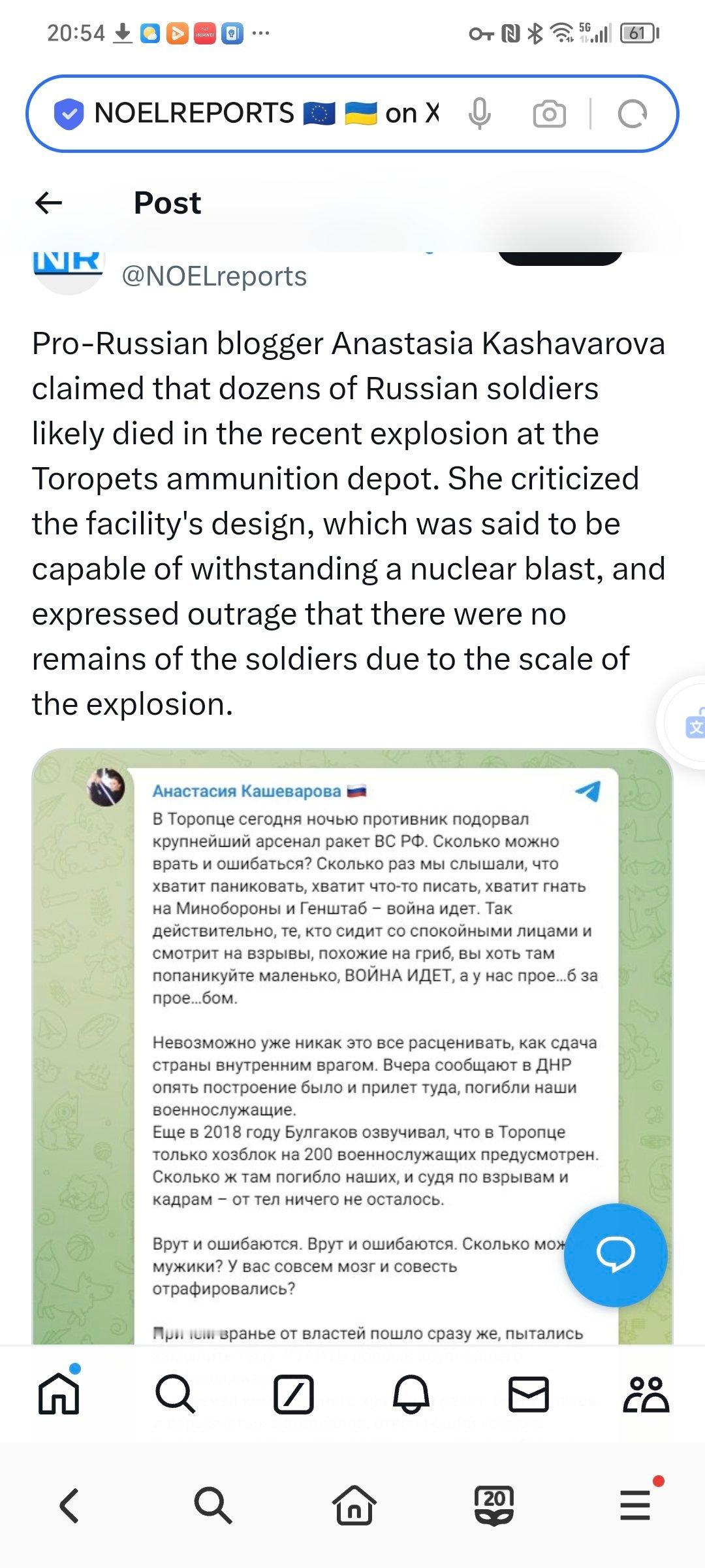 据亲俄博客作者 Anastasia Kashavarova 声称，数十名俄罗斯士