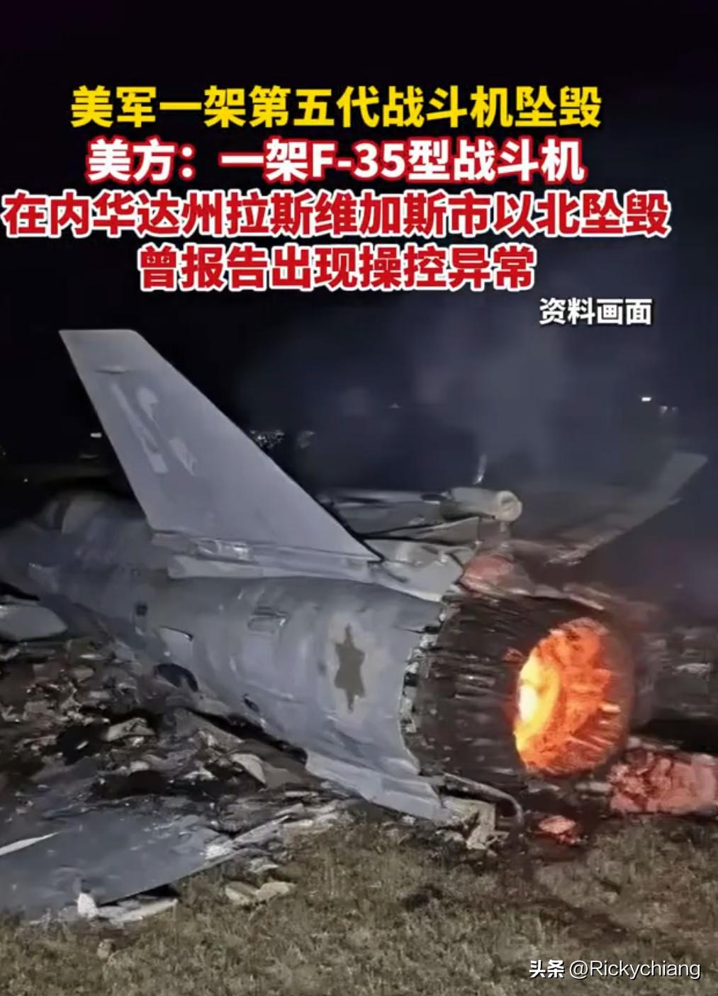 美军F35又双叒叕坠毁？！原因不复杂：

一方面，美军军机保养水平大不如前。就像