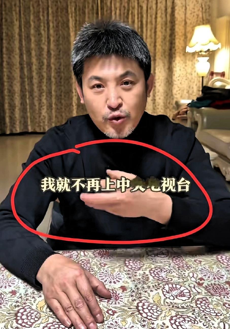 大家在接龙“我骄傲”！
他决定退出春晚，孙涛万万没想到，竟没有人挽留，而是评论区