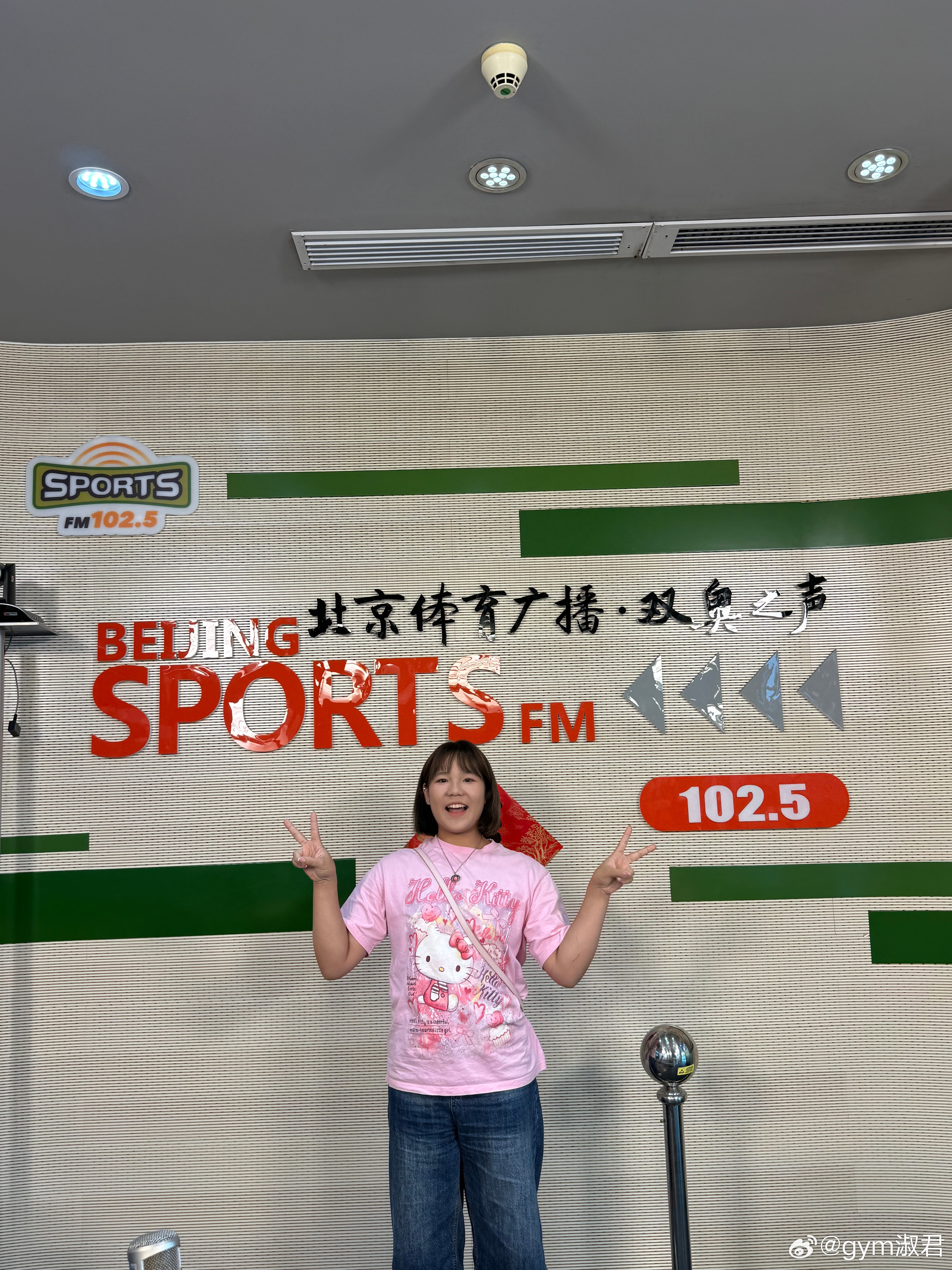 北京广播电视台 北京体育广播【FM102.5】节目名称：《界内界外》播出时间：9