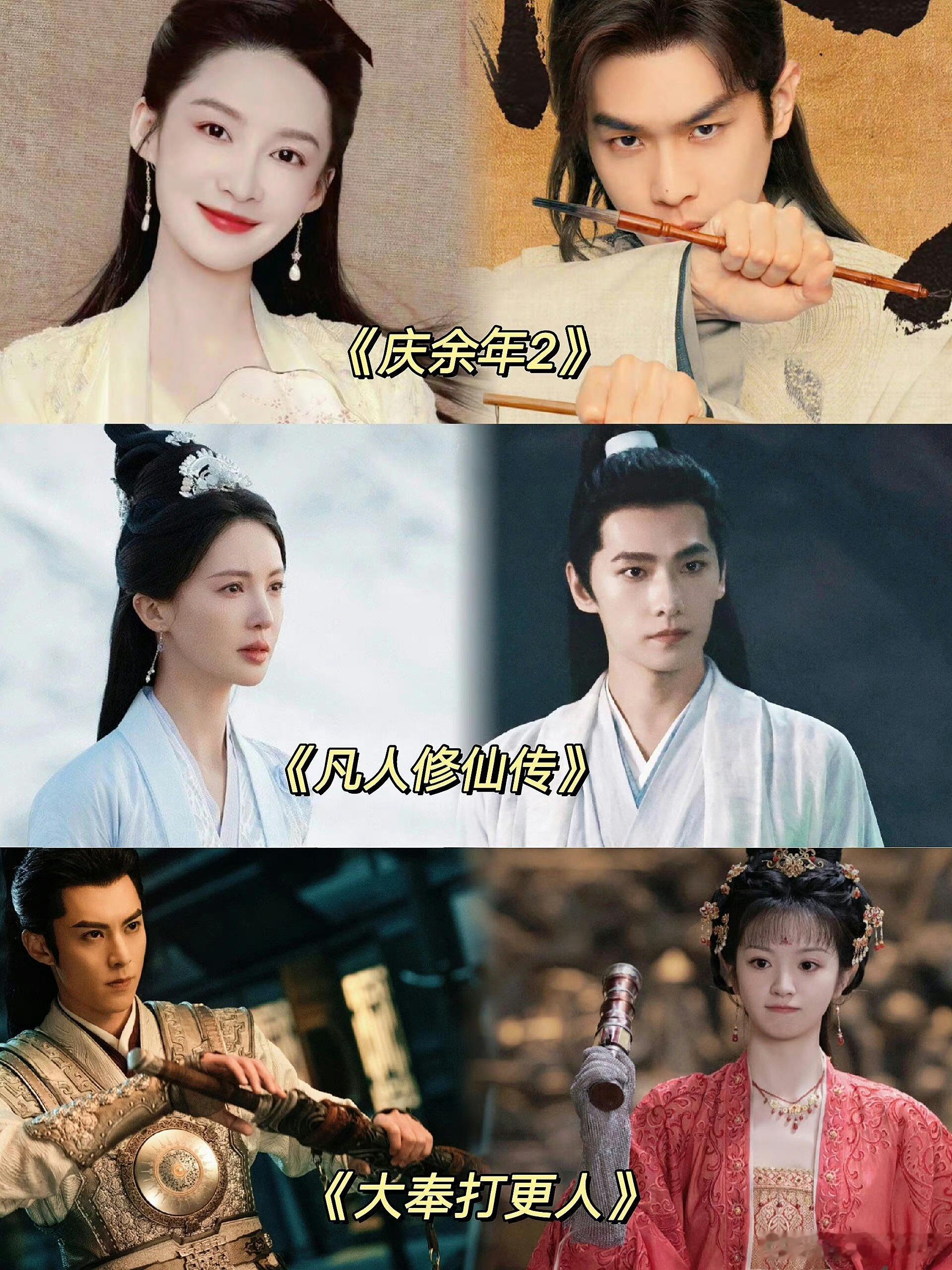 #2024待播的古装剧#赵今麦和张凌赫的《度华年》也很受期待，两位演员都很有灵气