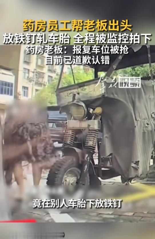“这店员真离谱！”7月8日，湖北，一男子出门办事，把车停在了药店门口的公共车位上
