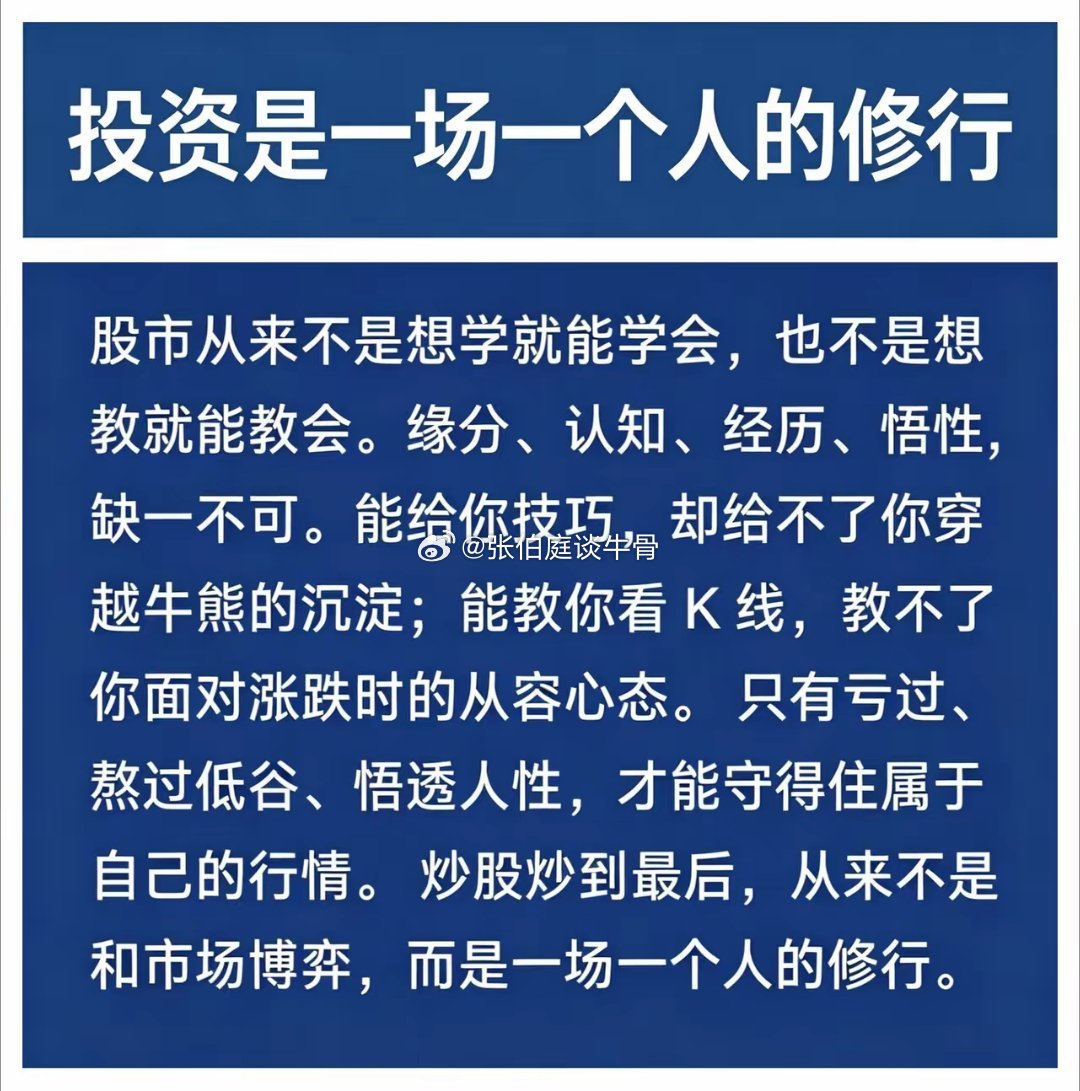 投资的本质就是一个人只靠认知就可以过得很好。不需要交际，不需要扎堆，不需要谄媚，