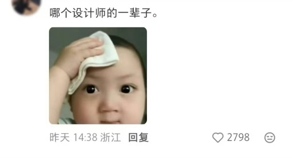 港版金秘书为何这样路透一瓶指甲油撒到裤子上了 