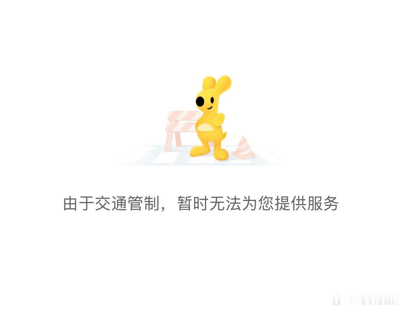 宁波外卖因台风影响暂停服务 刚刚，因台风影响，宁波地区淘宝闪购、美团、京东外卖均