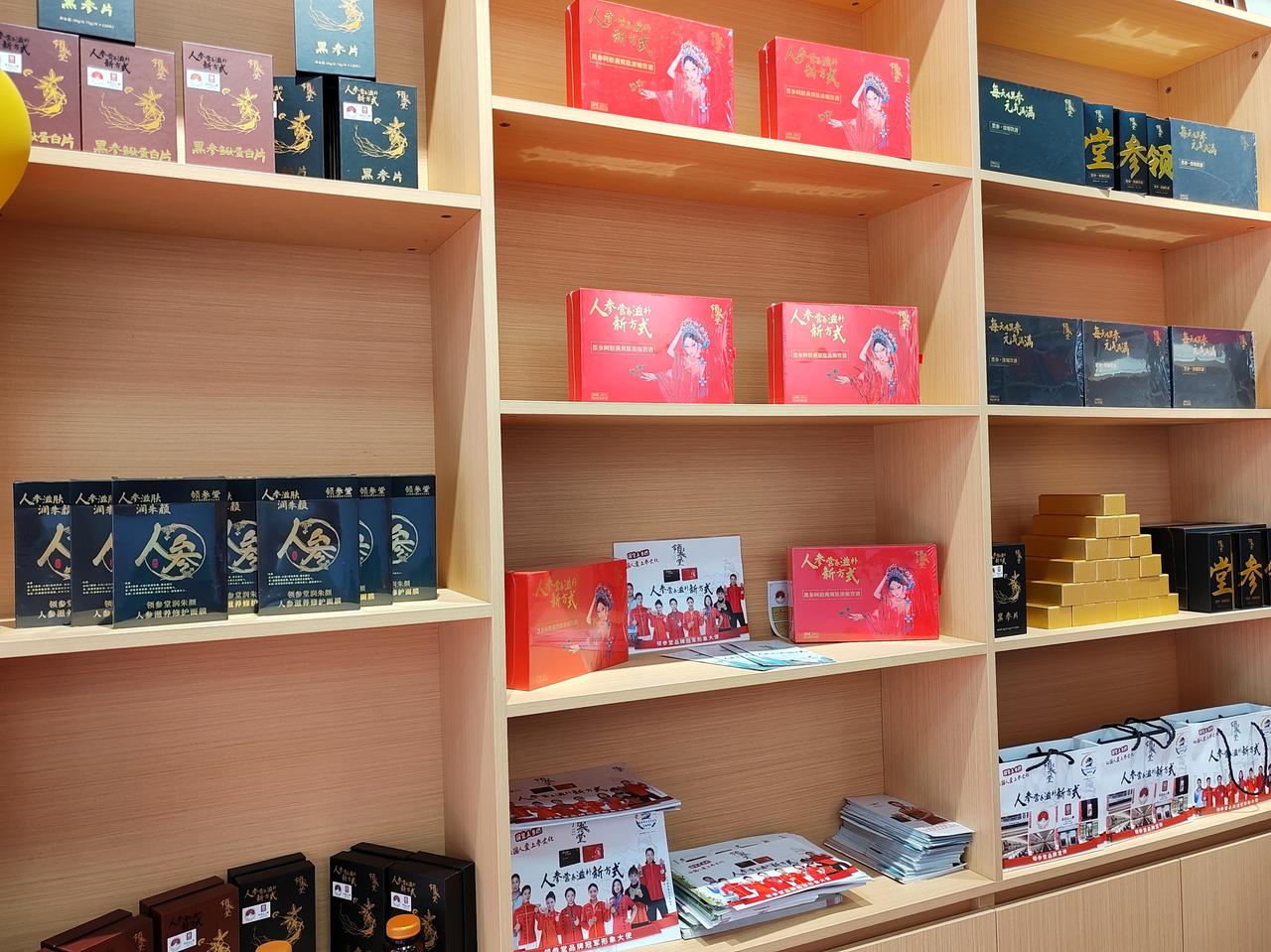 清远惊现“领参堂”！很多人听过，却不知道，更没去过！铺面不大，却别有一番天地！这