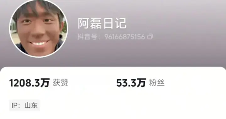 名创优品推广视频含偷窥女性剧情，涉事网红被禁止关注