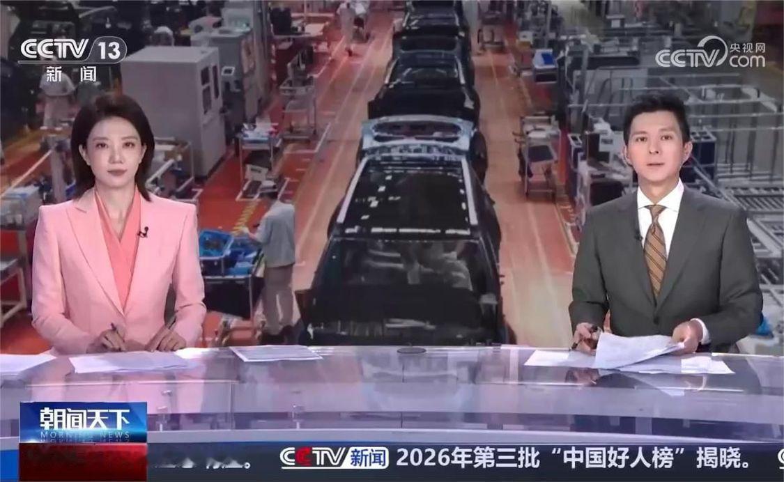 2026年09月29日 央视新闻：关注广汽与一汽战略合作 双