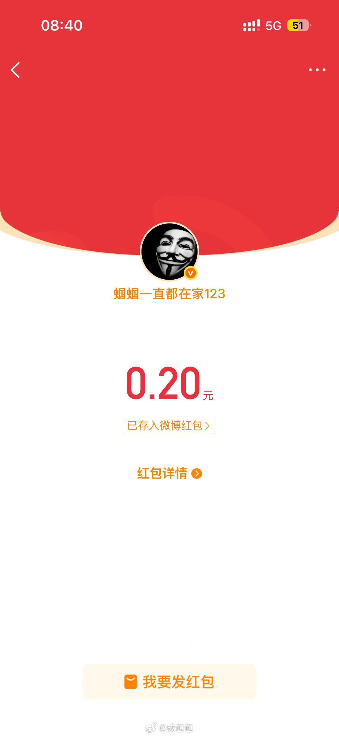 感谢每周投喂 
