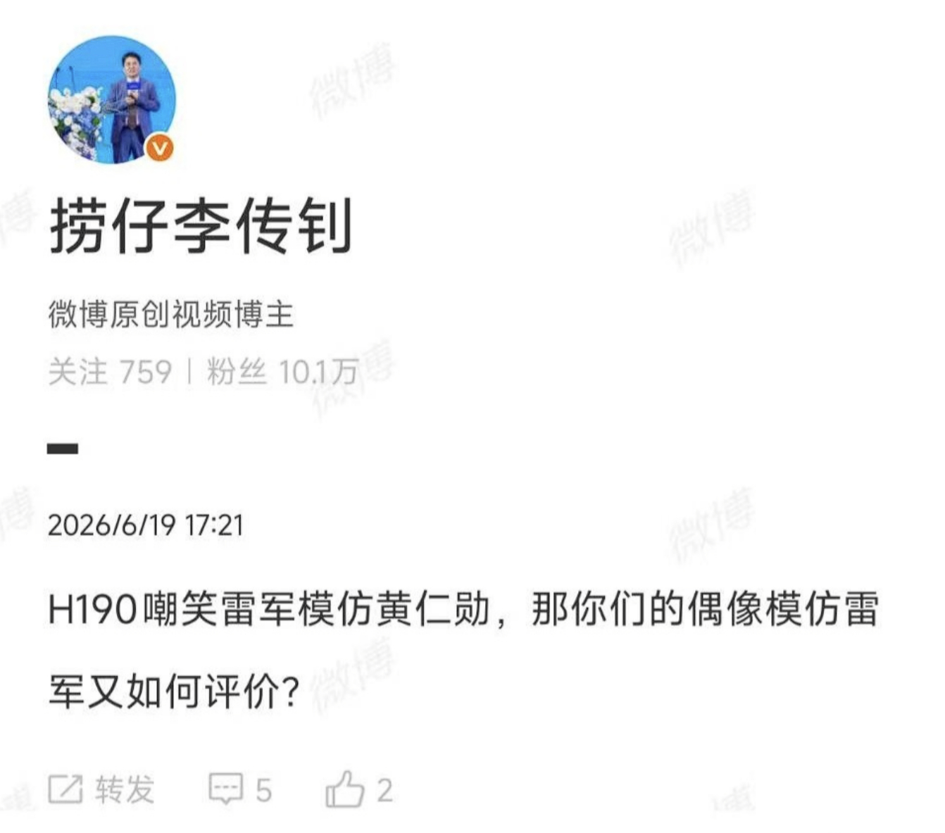 如何定义模仿呢 ？ 