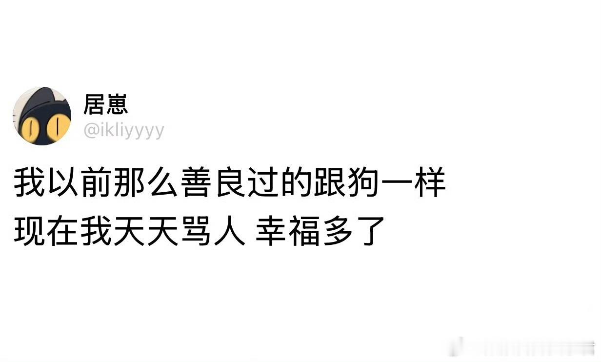 我保持幸福感的秘诀[doge]立秋 ​​​