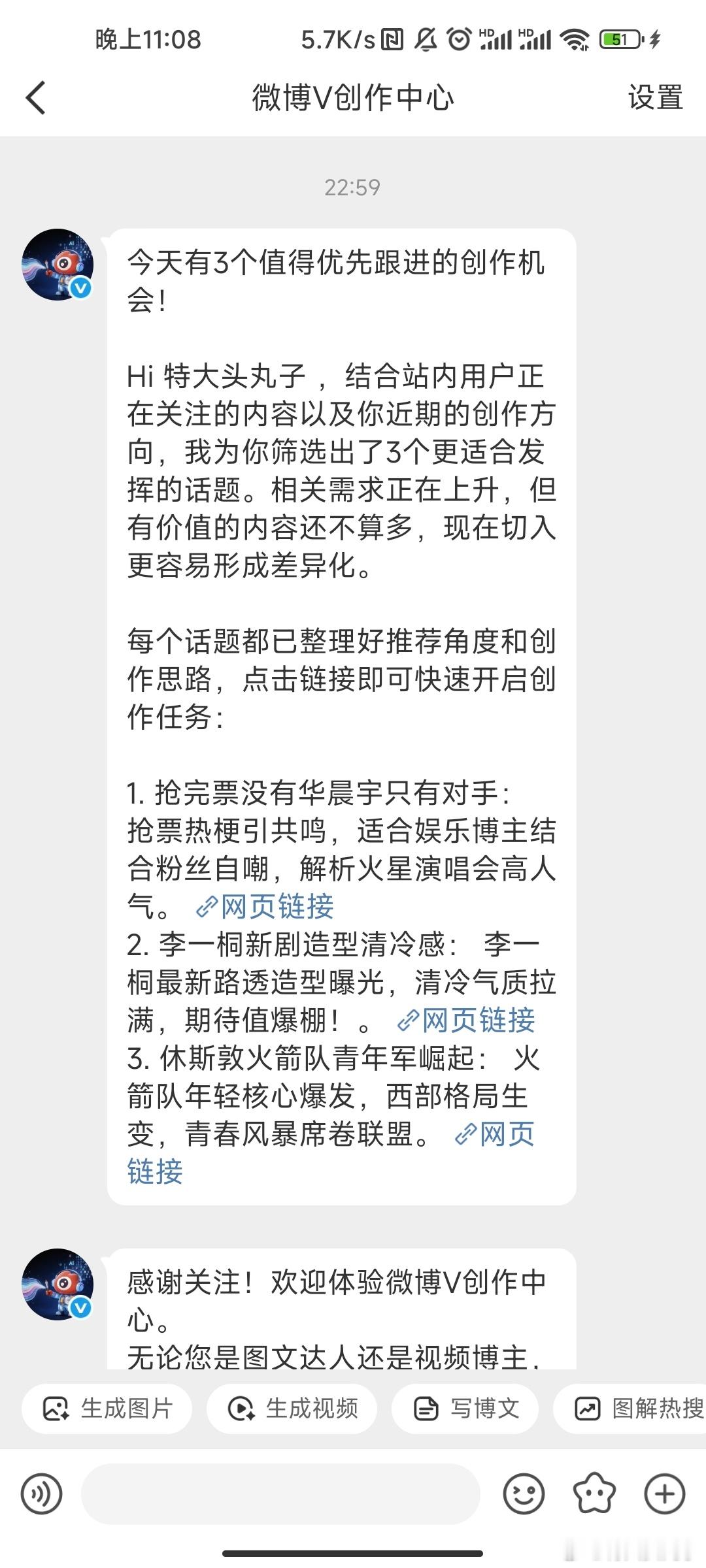 这有啥用啊，我写给谁看啊，写给罗伯特吗？ ​​​