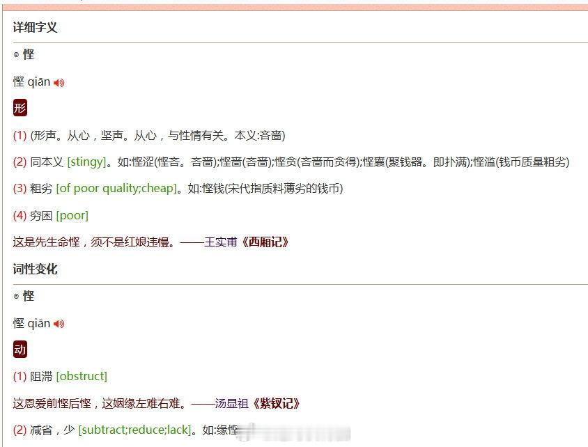 1963年香港廿九区街坊福利会举办过一个《节约用水最佳办法》的征文。由于影响力足