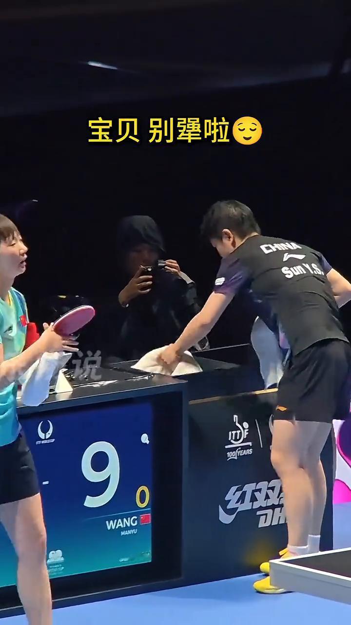 莎莎拿下第一局，好棒。