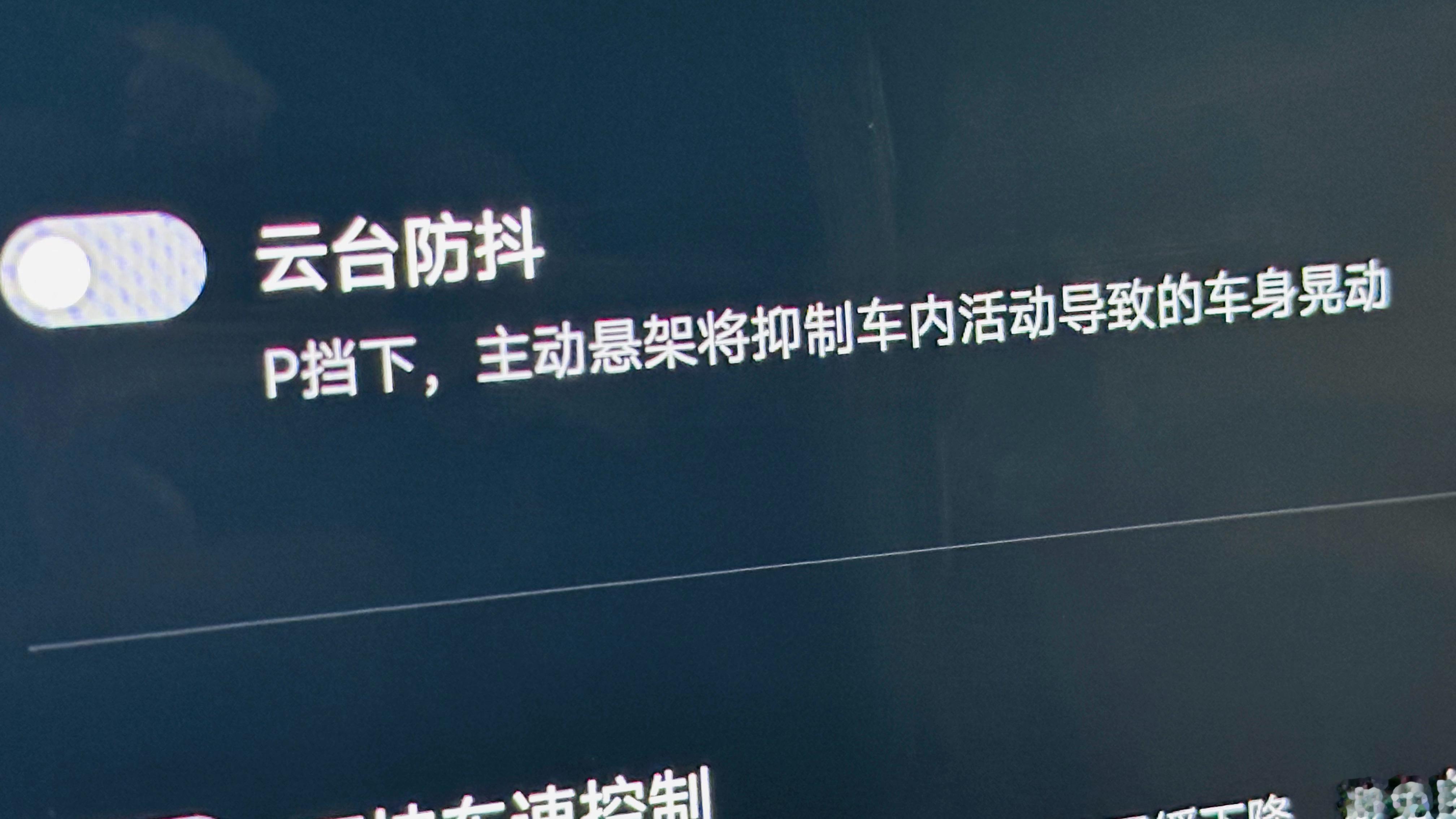 啊 什么活动？别不正经说车蔚来es9