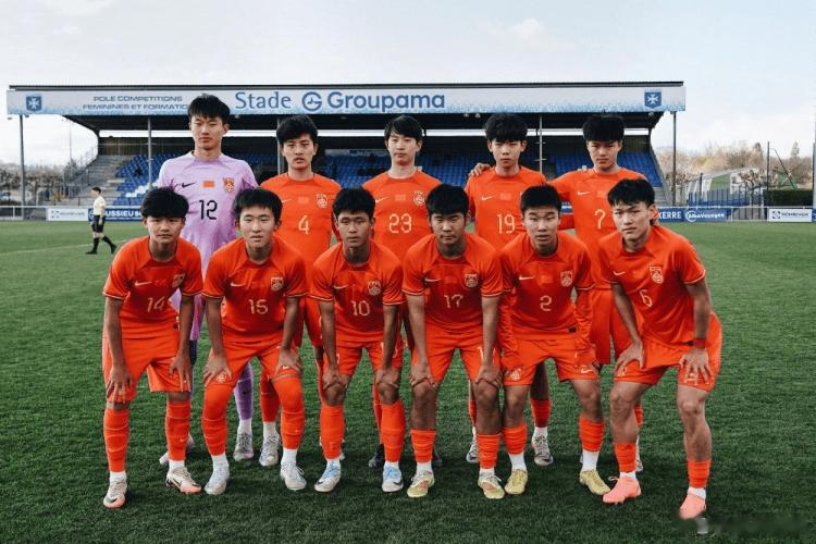 热身赛：U16国足2-3欧塞尔U17，冀政浩、刘凯源破门