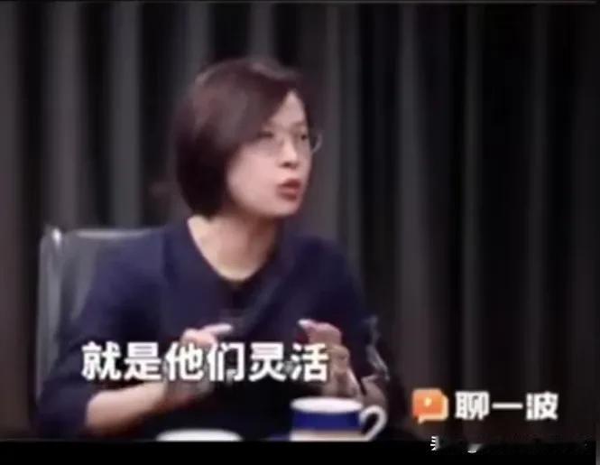 北大张丹丹教授原话说的是：“从劳动经济学角度看，灵活本身就是一种福利”，并没有讲