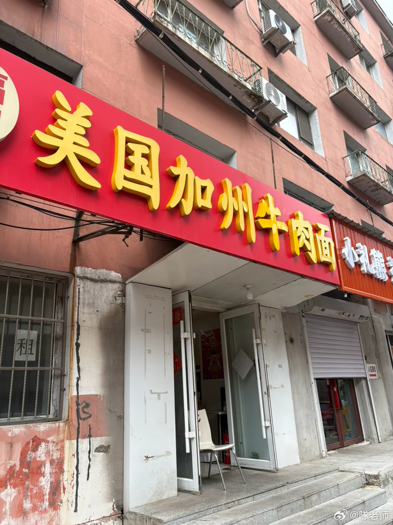随便路边一家进去吃，味道都是可以的，爸妈都喜欢。这里的物价比我老家还低。十几年前