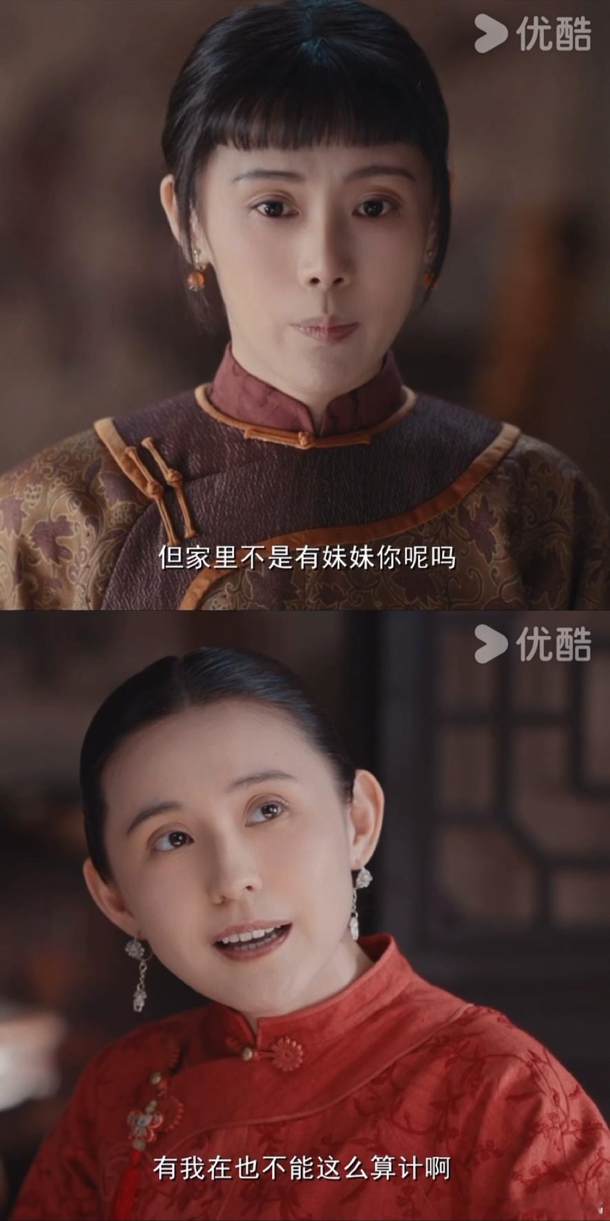 沉默的妈耀祖的哥横上天的妹 《灼灼韶华》里褚韶华，家里妈沉默不表态，哥看着就怂趴