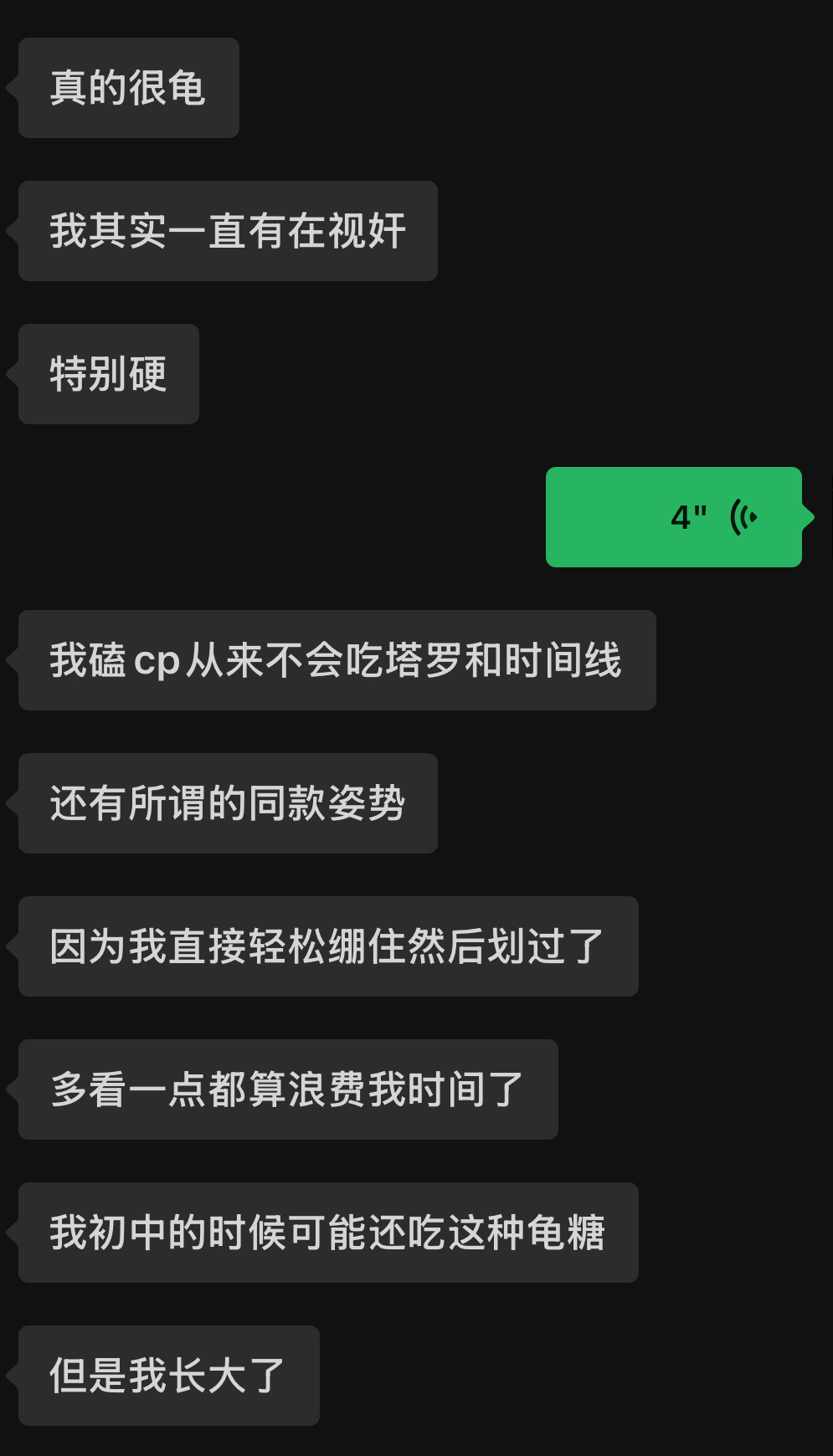我真没绷住，音乐节双脱的橹穆批 