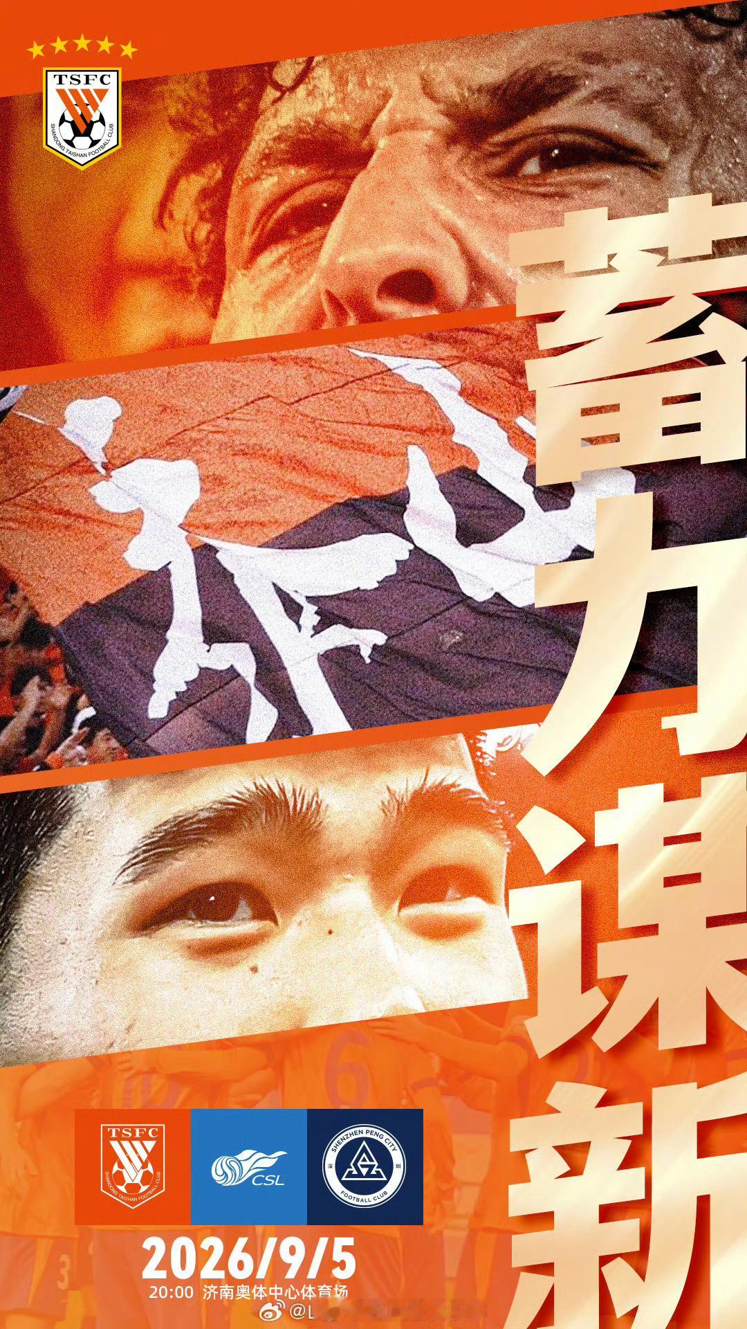 【直播贴】20点，咪咕，vs，欢迎关注大圣聊球[超话]大圣聊球 ​​​