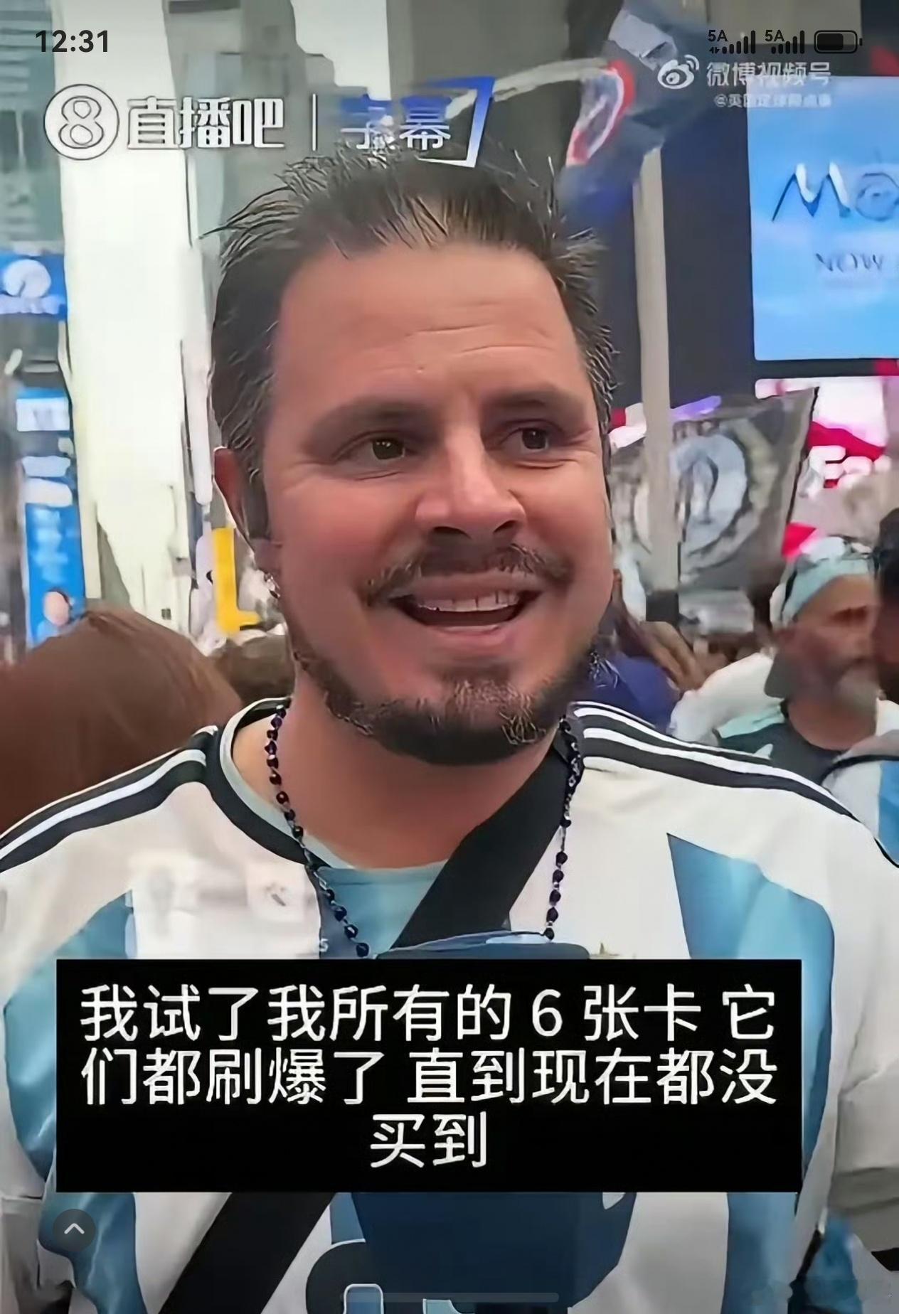 拉美人民族性就这样。为了一时爽不顾一切。朋友在巴西。他说巴西被淘汰当晚。中国公司