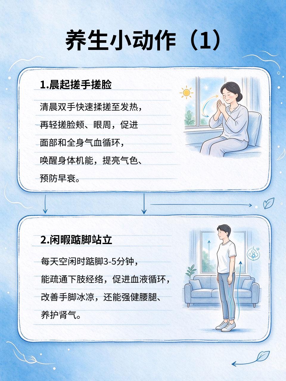 农村老人从不买保健品，全靠日常4个养生小动作
比起昂贵的保健品，农村老人的长寿养